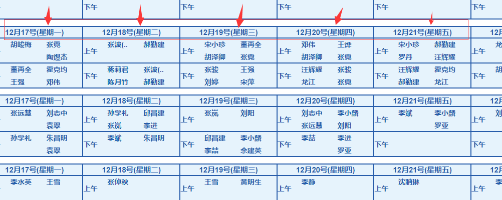 四川大学华西医学院 怎么网上预约挂号