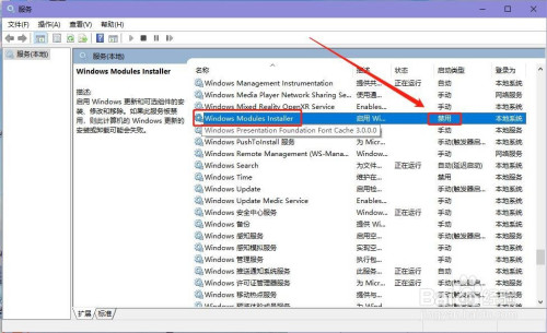 Win10系统提示sxstrace.exe无法启动如何解决？