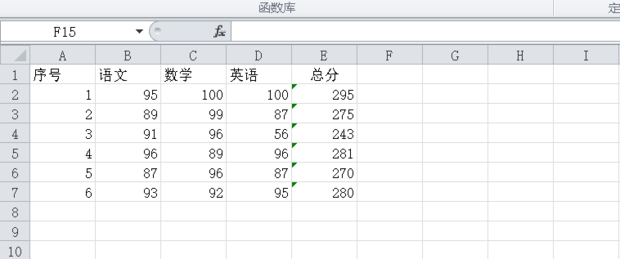 EXCEL求和公式怎么写