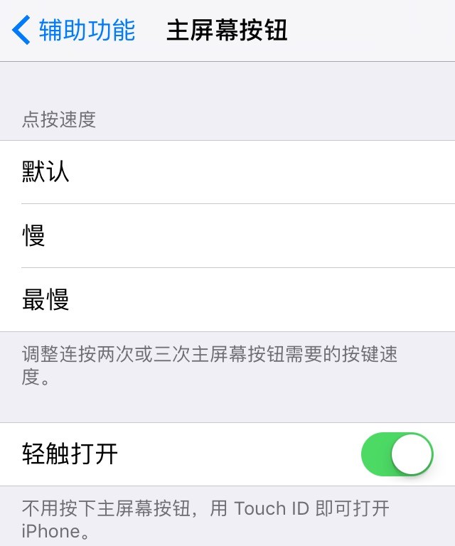 iphone iOS10有什么新功能?