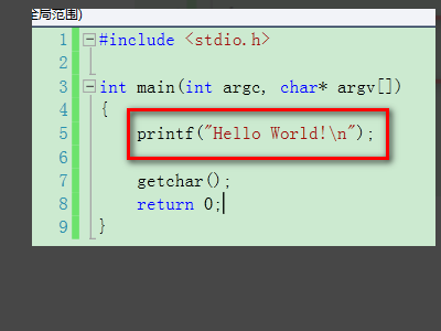 c语言运行出现 error C2065: 'printf' : undeclared identifier是什么意思？怎么改啊