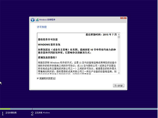 联想z565支持windows10系统吗