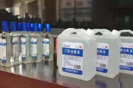 100毫升95%的酒精稀释成75%的酒精怎么稀释