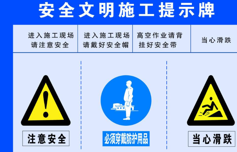 安全文明施工费 怎么支付