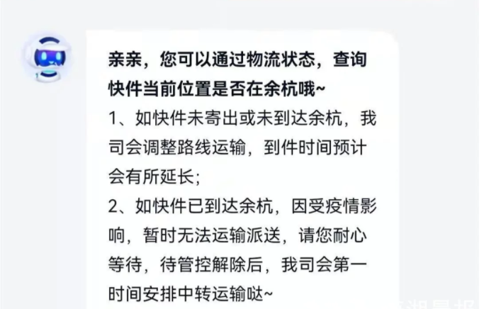 顺丰速运余杭中转场已有49人确诊，疫情是否有外溢的可能？