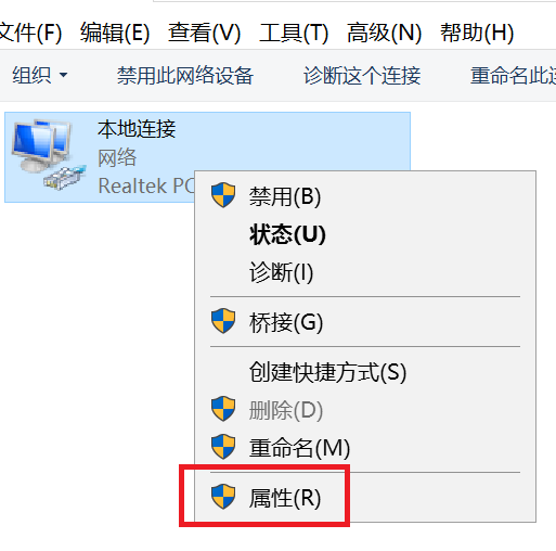 win10系统，应用商店连不上网代码: 0x80072F78