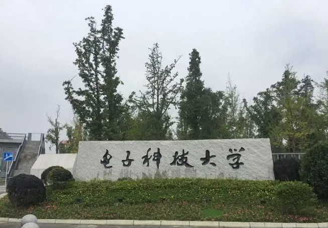 四川计算机专业大学排名