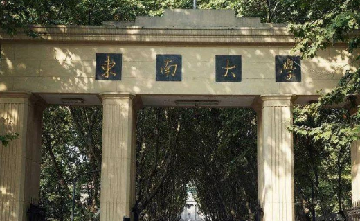 江宁区有哪些大学。越全越好