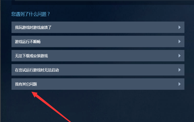 登录吃鸡的时候出现A You have been banned from Steam RECONN