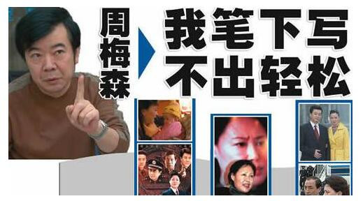 从专业角度来说《人民的名义》符合现实吗？