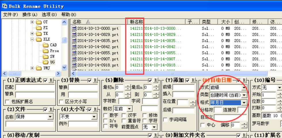 Bulk Rename Utility怎么用？？