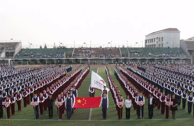 上海市航空服务学校