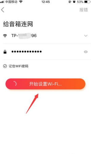 小米ai音箱怎么用