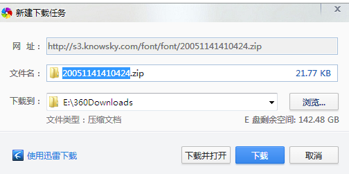 windows7如何下载字体？