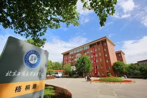 北京工商大学嘉华学院的具体位置