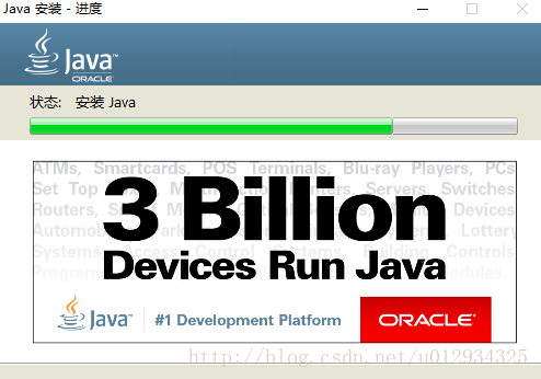 求一个Java7 64位的安装包谢谢