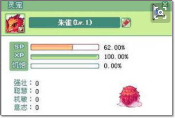 彩虹岛s灵宠怎么练