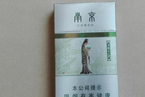 凉烟都有什么牌子？