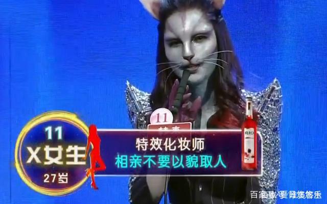 《非诚勿扰》中最神秘女嘉宾猫女无人牵手，卸妆后，男主后悔了吗？