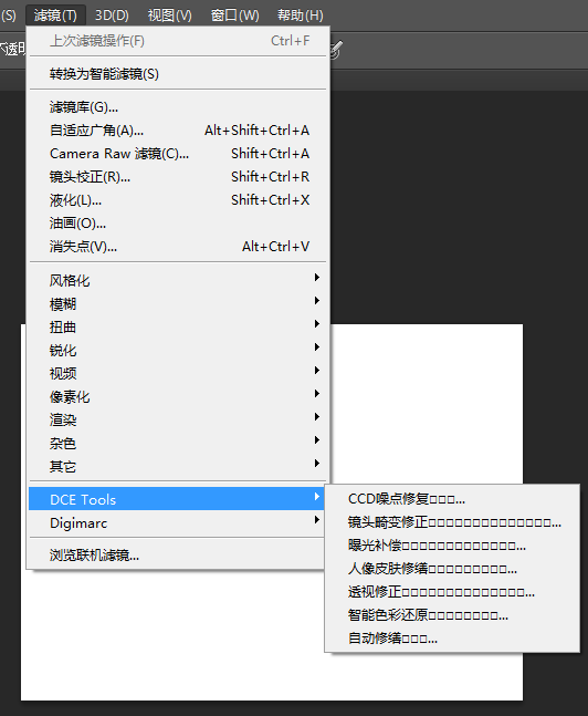 dce tools能用在photoshop cc吗？