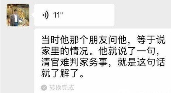 北大博士失联20年被找到，为何仍拒绝与弥留之际的母亲见面？