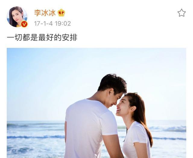 李冰冰与小16岁的男友宣布分手！原因竟是什么？