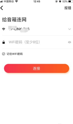 小米ai音箱怎么用