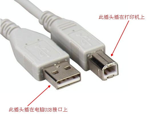 我的电脑是联想C320一体机请问可不可以连接打印机啊？谢谢