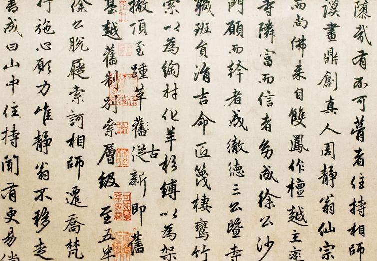 明清两代状元写的字引热议，零基础的人如何才能练出一手好字？