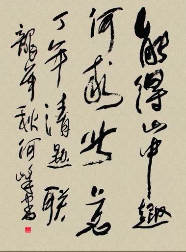 明清两代状元写的字引热议，零基础的人如何才能练出一手好字？