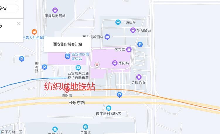 西安城东客运站地铁几号线？