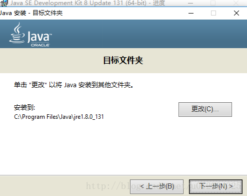 求一个Java7 64位的安装包谢谢