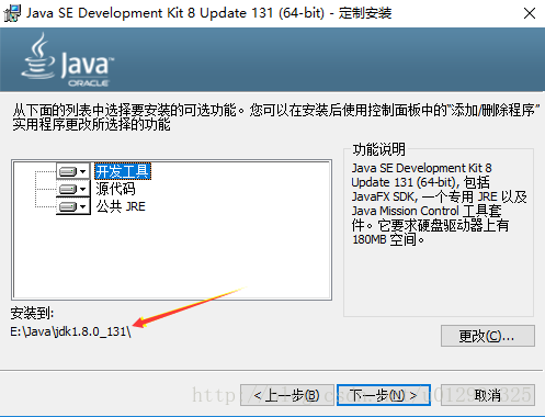 求一个Java7 64位的安装包谢谢