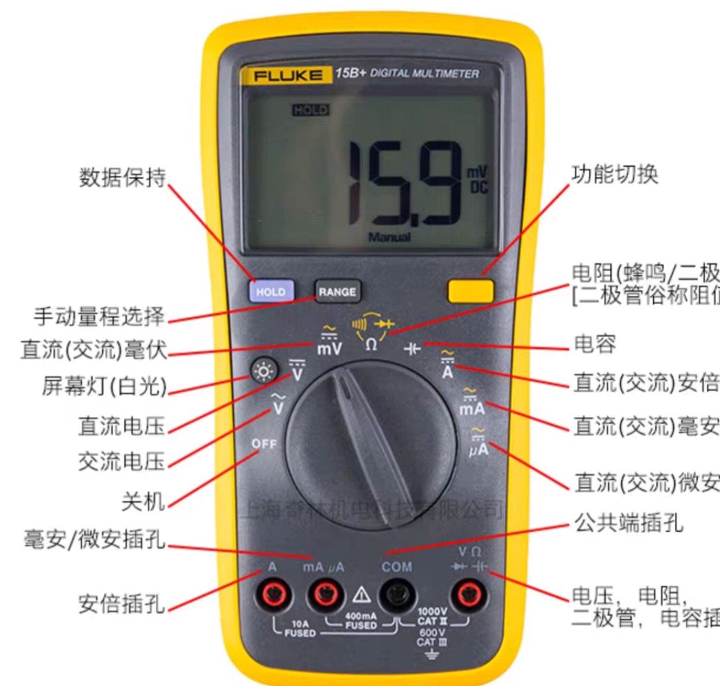 福禄克万用表17b+怎么用