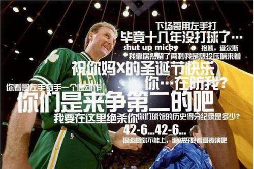 NBA联盟为什么不允许球员穿69号的球衣呢？