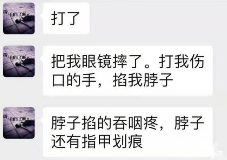 携子跳楼全职母亲被指“白吃白喝”，做一个全职母亲有多难？