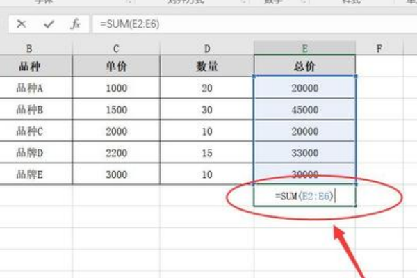 excel求和的三种方法