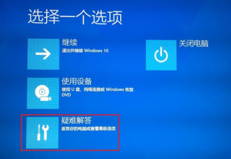 Win10怎么打开安全模式啊？