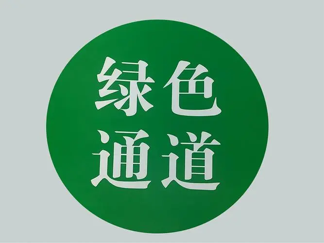 家长为灭火耽误儿子入学，民警为其开通绿色通道！民警获得网友怎样认可？