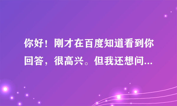 你好！刚才在百度知道看到你回答，很高兴。但我还想问一下，请问那些安规是在哪里下载，我找不到··