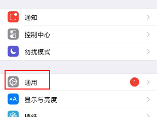 手机升级以后显示iphone(2)是什么意思