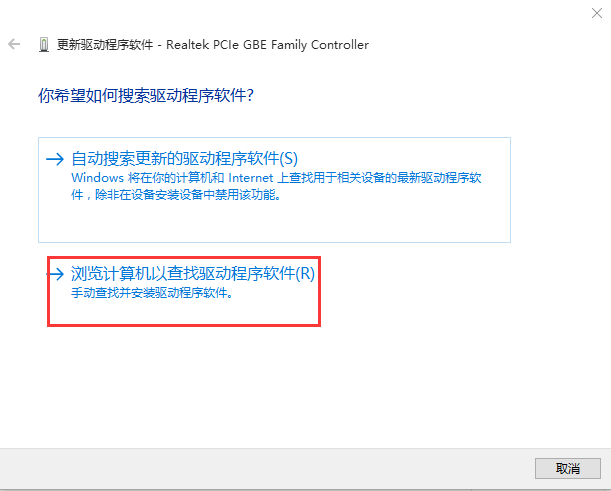 笔记本怎么安装win7无线网卡驱动