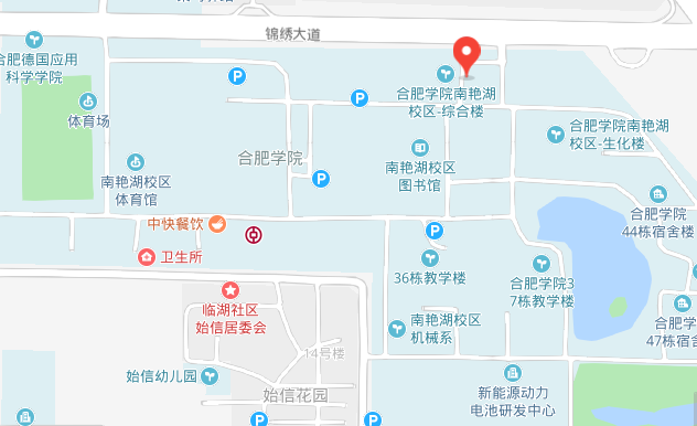 请问：合肥学院二区)，即“合肥市锦绣大道99号”是具体在哪里啊？