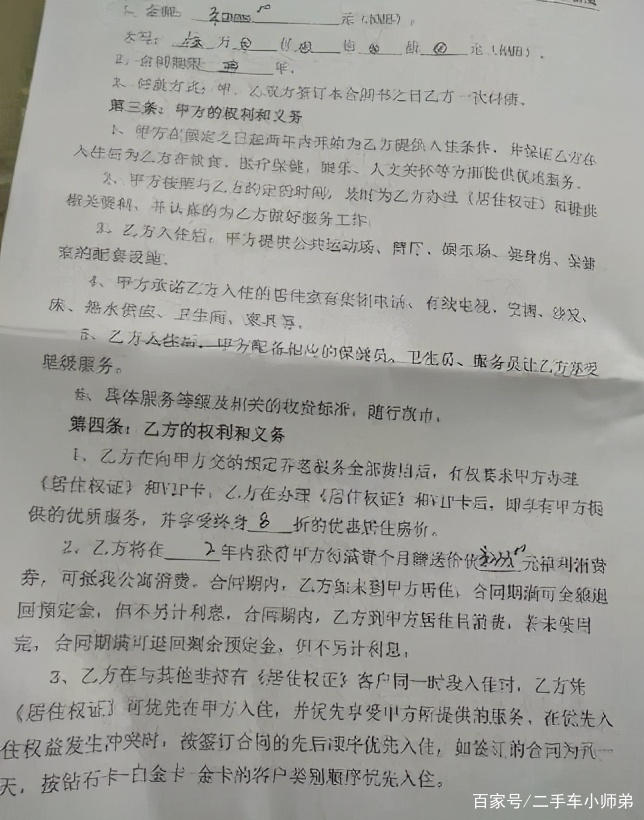 益阳养老院暴雷，6000名老人被骗，怎么回事？