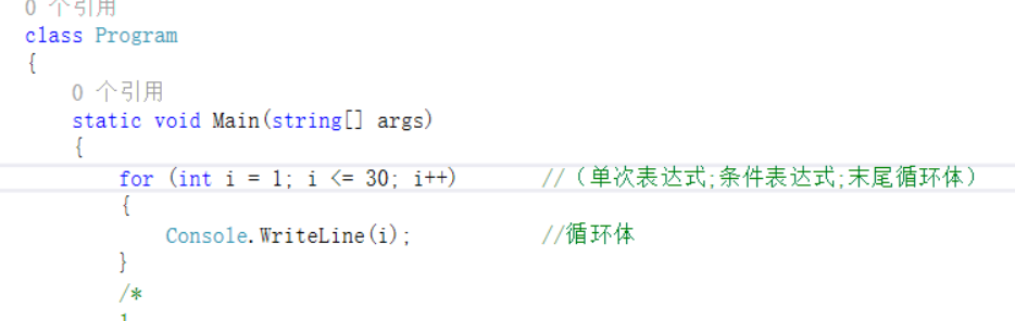 c++中for(; ;)表示什么意思