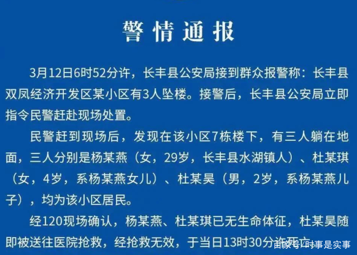 携子跳楼全职母亲被指“白吃白喝”，做一个全职母亲有多难？