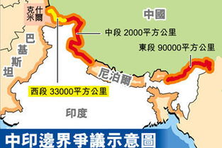 陈冰：中印边境争端呈缓和态势！对两国有何利好？