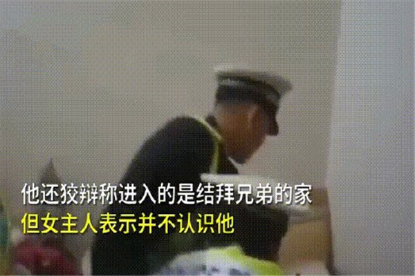 广西一男子为躲交警钻进女子被窝，男子是否构成骚扰行为？