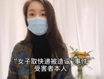 造谣唐山被打女子去世的号被封！造谣者的行为合法吗？