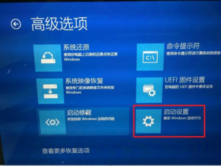 Win10怎么打开安全模式啊？